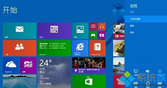 win8.1ԎĽ؈D߲ôޏ