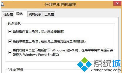 xʾQWindows powershell x헡