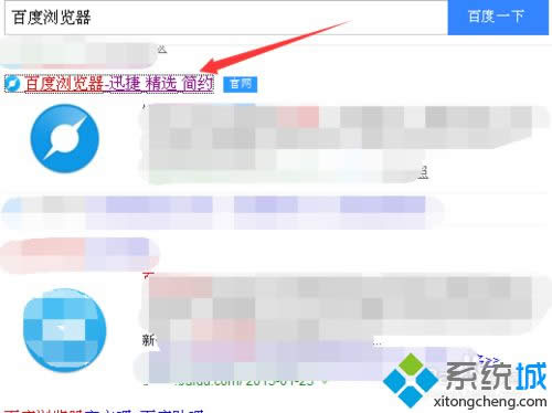 搜索‘百度瀏覽器’ 搜索‘百度瀏覽器’