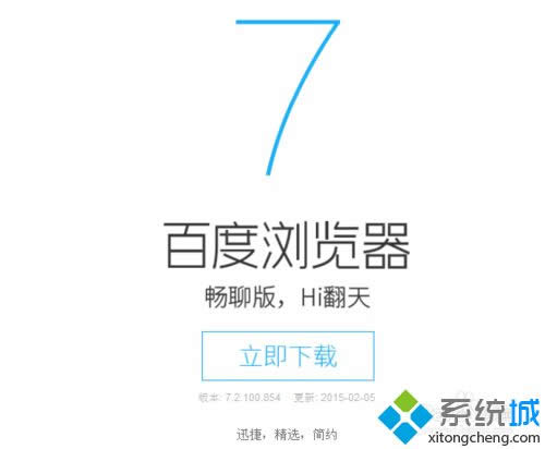 點(diǎn)擊下載 點(diǎn)擊下載