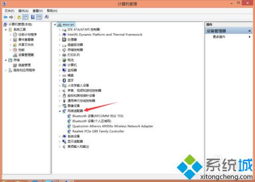 找到“網(wǎng)絡適配器” 找到“網(wǎng)絡適配器”