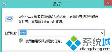 Win8ϵy_DƬʾڽUACrˑóoĎ׷NQ