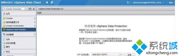 _vSphere Web Client