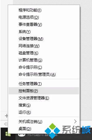 win8.1ϵy(tng)PӛP(gun)C(j)ٴ_C(j)ĺܶô1