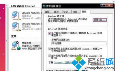 設(shè)置成功 設(shè)置成功