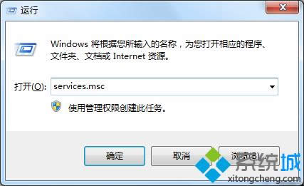 輸入services.msc 輸入services.msc