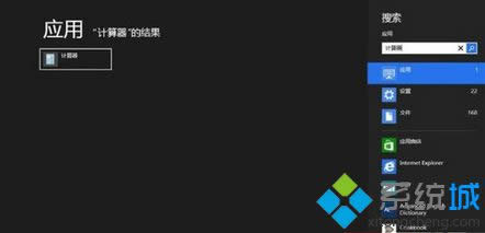 win8_ʼˆΡбЃ(ni)õС߲Ҋ