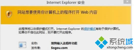 win8.1ڞg[ГQݔʾW(wng)վҪʹӋC(j)ϵĳ_Wed(ni)ݡôk