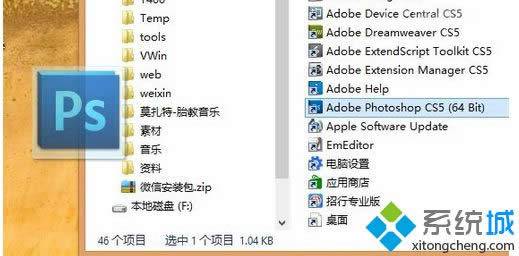 c(din)סPhotoshopD(bio)