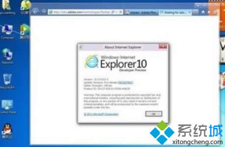 Windows8系統(tǒng)桌面IE10瀏覽器打不開QQ空間怎么辦 Windows8系統(tǒng)桌面IE10瀏覽器打不開QQ空間怎么辦