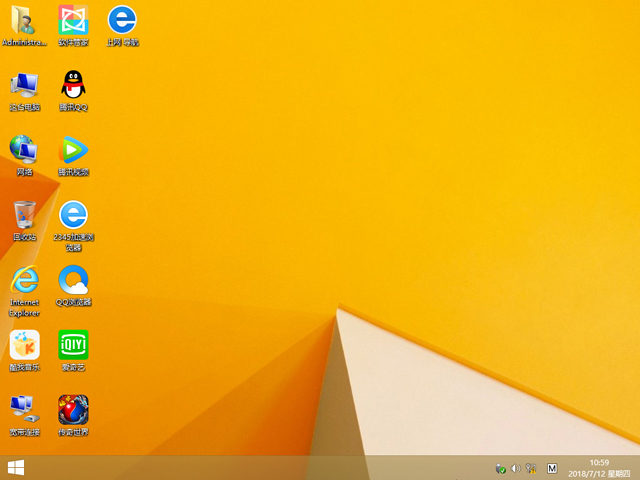 GHOST WIN8 X86 萬能裝機專業版 2018年7月 (32位) 系統ISO快速下載