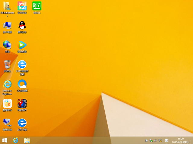 GHOST WIN8 X86 bC(j)I(y) V2018.06 (32λ)