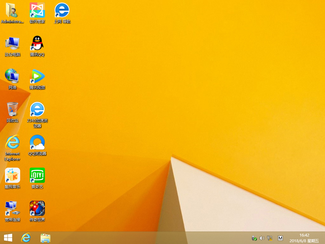 GHOST WIN8 X64 裝機(jī)專業(yè)版 V2018.06 (64位)