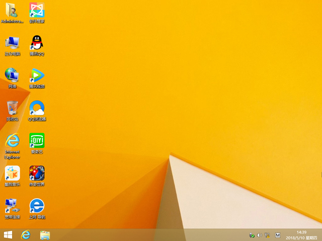 GHOST WIN8 X64 bCI(y) V2018.05 (64λ)