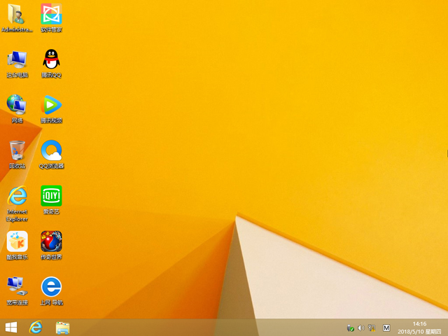 GHOST WIN8 X86 裝機(jī)專業(yè)版 V2018.05 (32位)