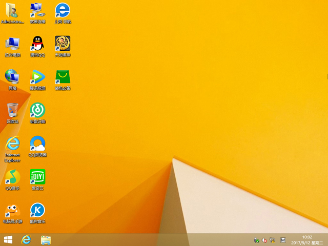 GHOST WIN8 X64 bC(j)I(y) V2017.09(64λ)