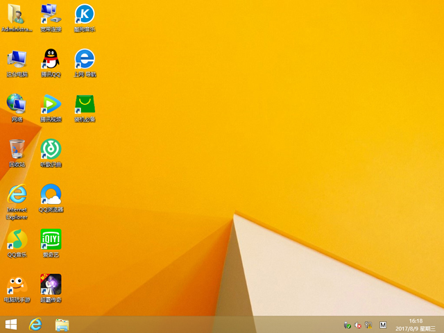 GHOST WIN8 X64 裝機專業(yè)版 V2017.08(64位)