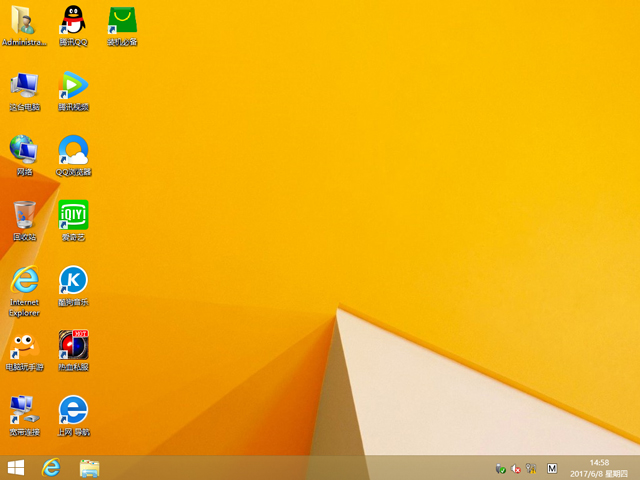 GHOST WIN8 X64 裝機(jī)專業(yè)版 V2017.06(64位)