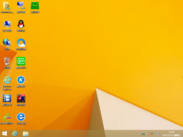 GHOST WIN8 X86 bCI V2017.05(32λ)