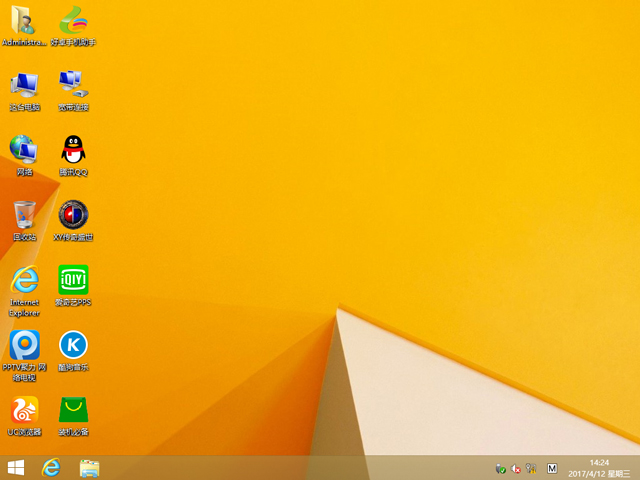 GHOST WIN8 X86 裝機專業(yè)版 V2017.04(32位)