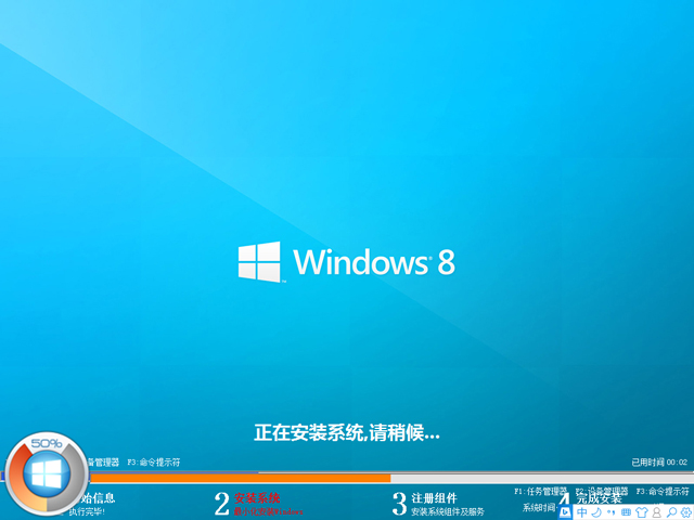 GHOST WIN8 X86 ⼤(zhun)I(y) V2016.09(32λ)