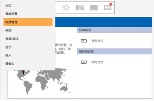 Win10系統(tǒng)之家