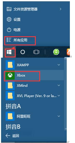 Win10Broadcast DVR serverMռȸ܄h 2.jpg