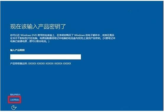 Win10激活問題 如何正確激活Win10的方法2.jpg