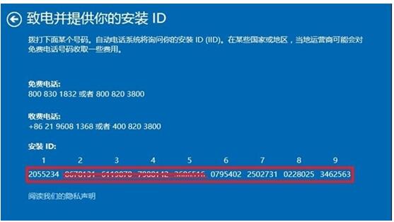 Win10激活問題 如何正確激活Win10的方法6.jpg