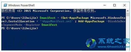 Win10 1703I(y)(yng)̵_զk+9.jpg