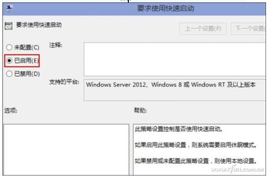 不換SSD 就可以大大提供Win10專業版的開機速度+5.jpg