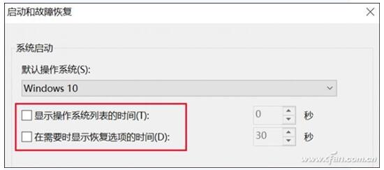 Win10系統(tǒng)之家