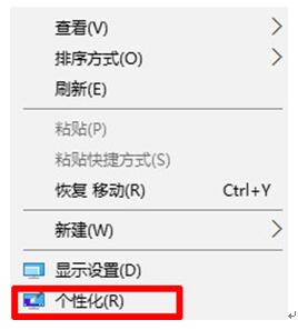 Win10專業(yè)版如何設(shè)置硬件加速?1.jpg
