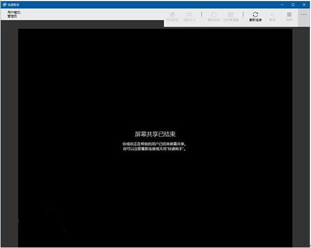 Win10 1607Ih湦ʾ̳5.jpg