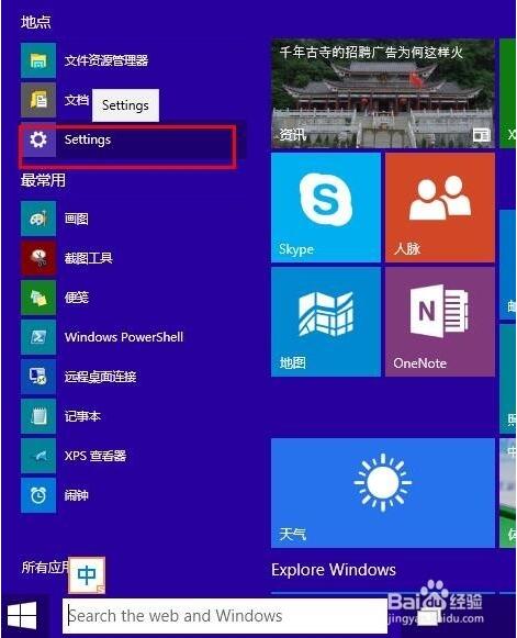 Windows10筆記本系統(tǒng)觸控出現(xiàn)卡屏+1.jpg