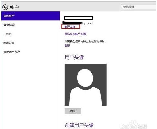 Win10系統(tǒng)之家