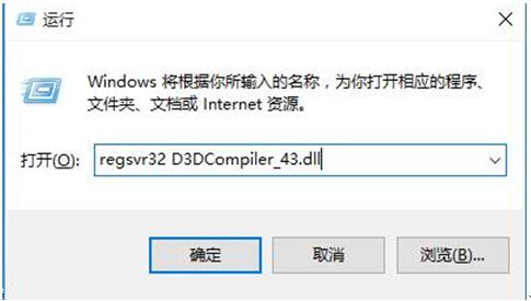Gʧd3dcompiler_43.dllļ+2.jpg