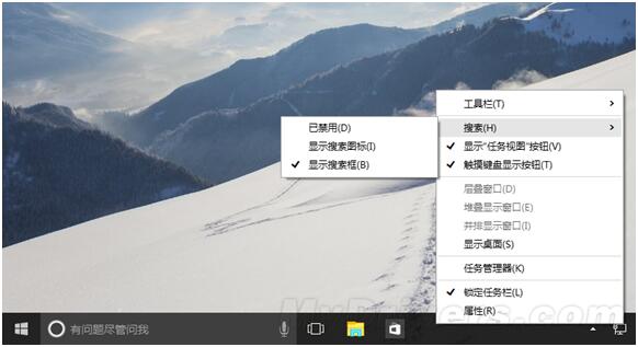 開啟純凈版Windows10計(jì)算機(jī)端口的技巧1.jpg