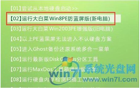 Win10安裝教程+2.jpg
