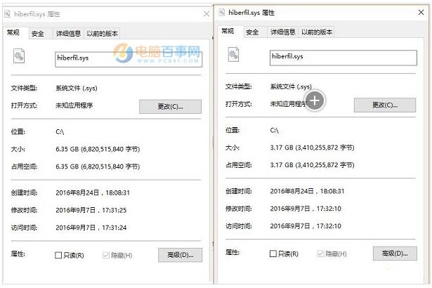 Win10 C盤空間越來越小4.jpg