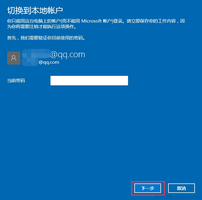 Windows10Xe^(gu)Ҫܴaˆ4.jpg