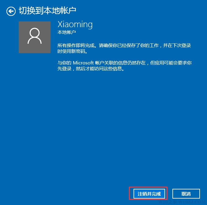 Windows10Xe^(gu)Ҫܴaˆ6.jpg