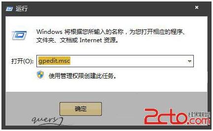 Windows10系統(tǒng)如何設(shè)置關(guān)機(jī)U盤(pán)拔出提醒+3.jpg