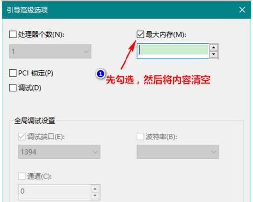 Win10 64λIȴͻȻ׃+10.jpg