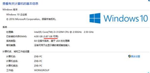 Win10 64λIȴͻȻ׃+2.jpg