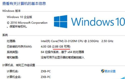 Win10 64λIȴͻȻ׃+4.jpg