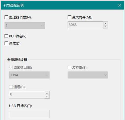 Win10 64λIȴͻȻ׃+9.jpg