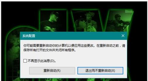 Win10 64λIȴͻȻ׃+11.jpg