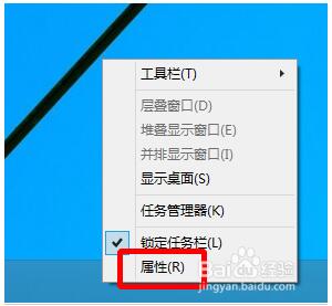 Windows10系統(tǒng)開始菜單注銷的設(shè)置教程1.jpg