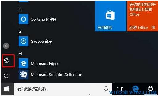 Windows10ϵy(tng)ֶһɫĿôk2.jpg